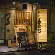 大阪市営地下鉄あびこ駅から徒歩5分。繁華街から少し離れたロケーションに佇む居酒屋です。中に入れば、和がモチーフにされた空間。おいしい肴とお酒を楽しみたいときに、恋人を連れ立って訪れるのに最適です。