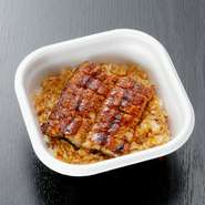 うなぎの量：約1.5匹
ごはんの量：350g