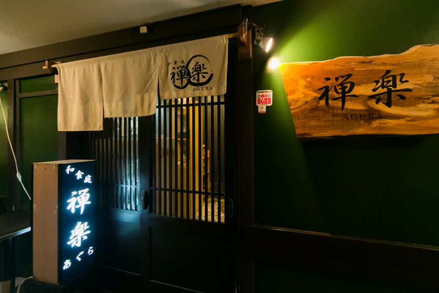 駅から徒歩3分と、アクセス便利な隠れ家空間