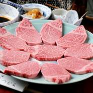 約500kgの牛から8kg程しか取れない、極めて貴重な部位です。他の部位のなかでも一番柔らかく、上質な旨みが味わえます。