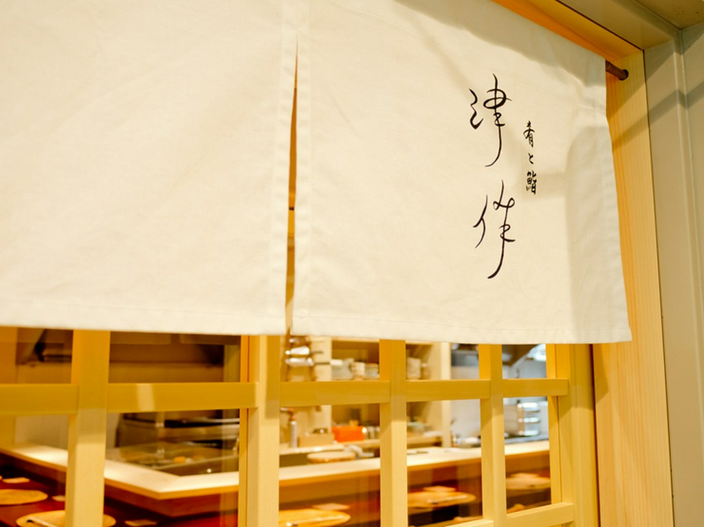 四季折々の美味しさを味わえる【津作】