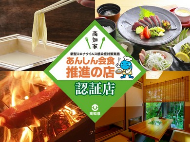 高知県 で子連れランチ ママ会におすすめのお店 ヒトサラ