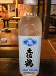 （土佐酒造・土佐町）