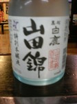 （兵庫県）