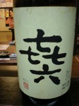 佐賀県