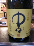高知県