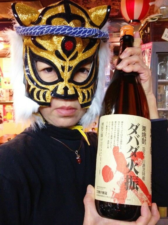 女将タイガー!!!ダバダもあるよ。