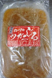 川の恵みをいただきます