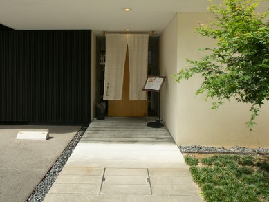 昭和12年創業の老舗。代々受け継がれるのは確かな味と心意気