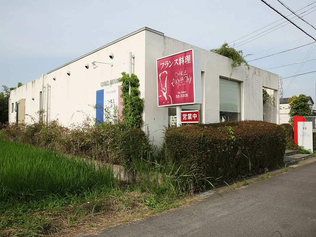 国道326号線沿い、住宅街から少し離れた静かな環境にあります