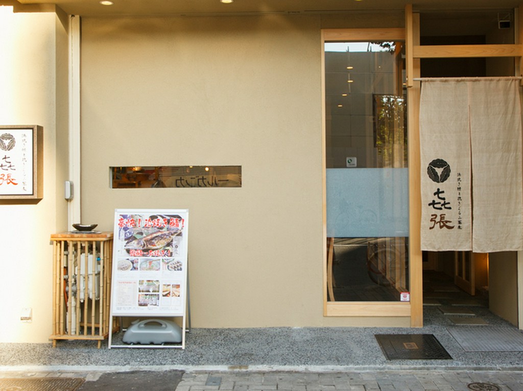 宴会や歓送迎会でのご利用もお待ちしております