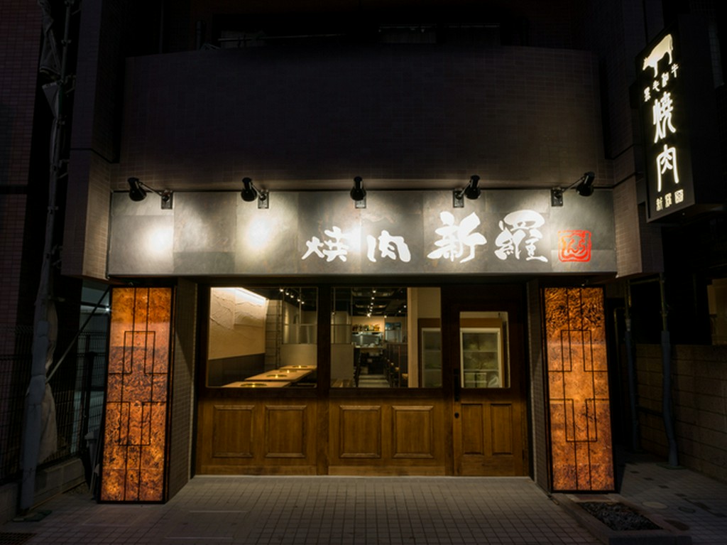 黒字に白抜きの文字が印象的な看板がお出迎え