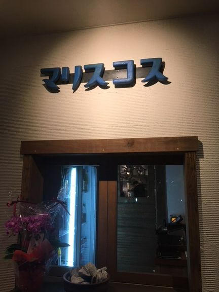 オシャレな外観