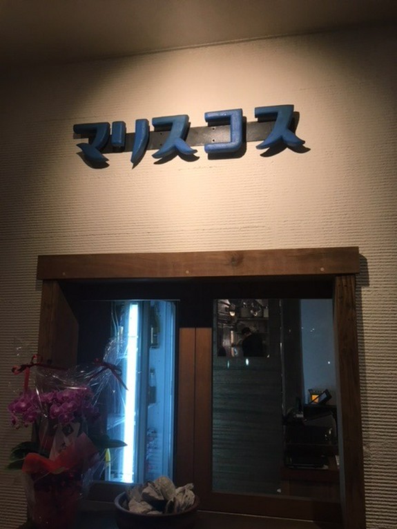 オシャレな外観