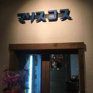 オシャレな外観です