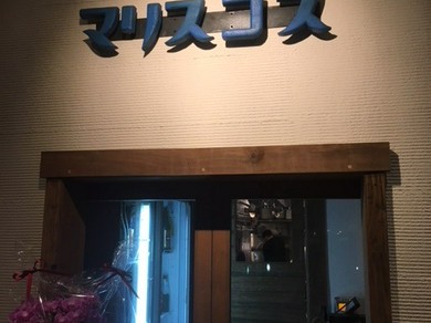 オシャレな外観