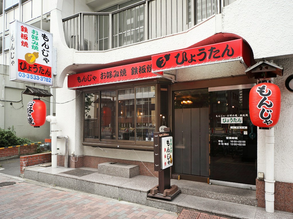 アクセス抜群、勝どき駅からすぐ近くの深夜まで営業している店