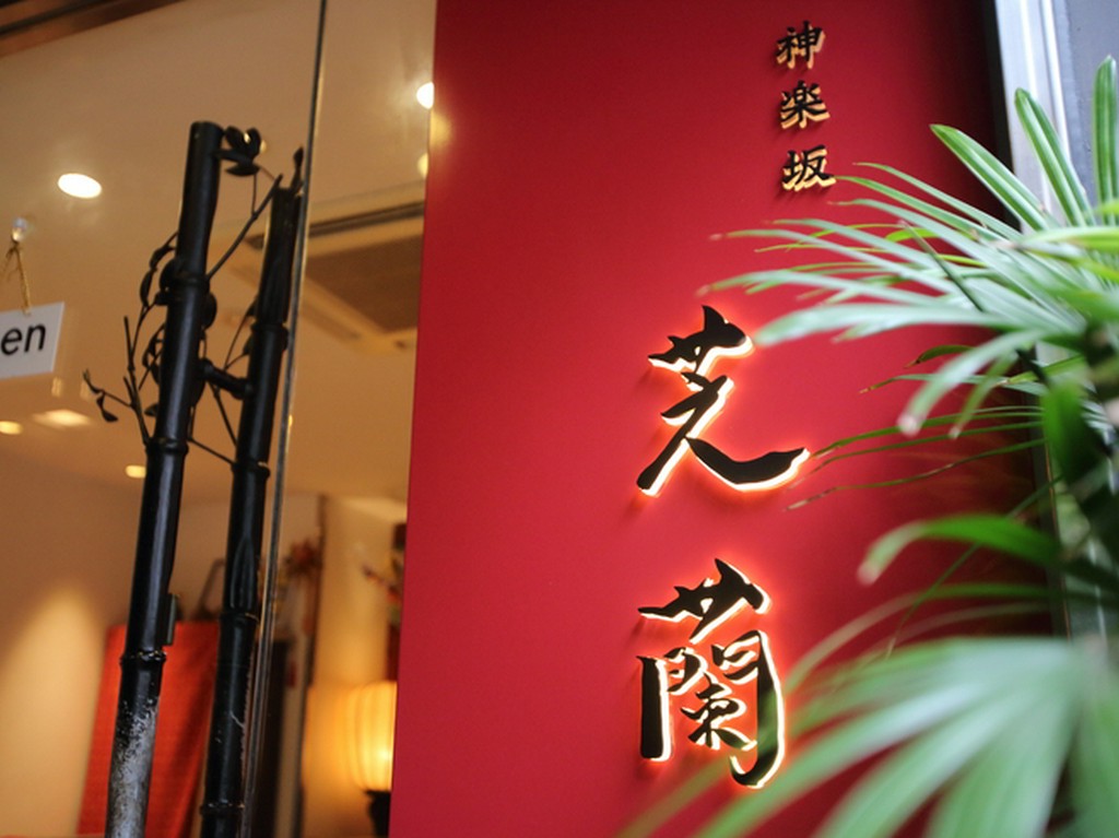 大切な人を連れて行きたい心地良いホスピタリティ