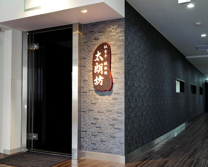 お客様へお願い