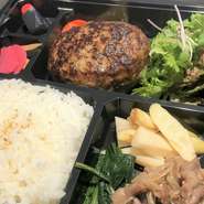 黒毛和牛を使ったハンバーグはとてもジューシーかつボリューム満点のお弁当です。※ご注文は1個から　ご注文受付日：水曜日～金曜日　前日までの要予約となります。　
