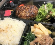 黒毛和牛を使ったハンバーグはとてもジューシーかつボリューム満点のお弁当です。※ご注文は1個から　ご注文受付日：水曜日～金曜日　前日までの要予約となります。　
