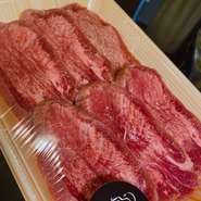 自家製の仙台風牛タン