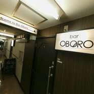 東北は仙台一の歓楽街・国分町通り。ビル5階の一角に佇む、隠れ家的なバーです。扉を開けば、ウッド調に白い革張りソファが目を引く、シックな空間。デートにぴったりで街の喧騒を離れてゆっくりくつろげます。
