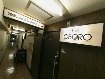 会員カードバーOboro オボロ