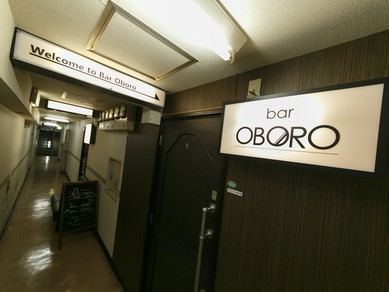 仙台は国分町。歓楽街の喧騒を離れてくつろぎのひとときを
