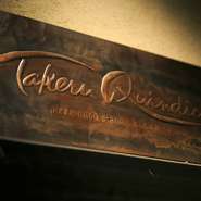 黒を基調とした日本家屋のような外観です。特に夜は周りに開いている店舗も少ないので、暗がりの中にぽつんと現れるまさに隠れ家的なレストラン。入口からワクワクします。