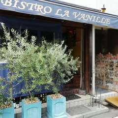 フランス3つ星レストランで修行した本格ビストロフレンチ