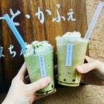 抹茶・焙じ茶・珈琲(－20円)・紅茶・べりー
巨峰・マンゴー・らむね
