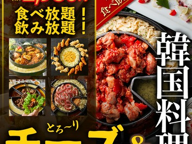 全国の焼肉食べ放題のお店 食べ放題特集 ヒトサラ