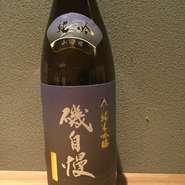 静岡の有名銘酒。旨味あるきれいなお酒で女性にも人気です。