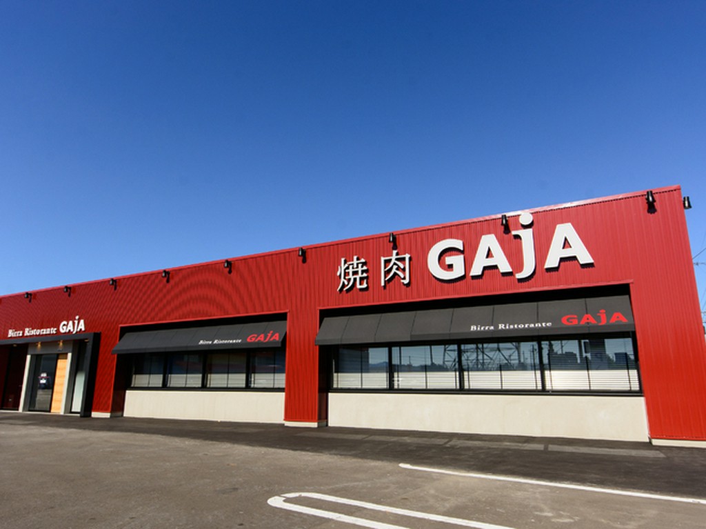 存在感のある赤い外観【ビラ・リストランテ　GAJA　恵庭店】
