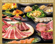 飲み放題100分付き！！ 贅沢なあなただけの上質なプラン！※写真はイメージです。