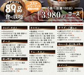 コスパ最高！！カルビやサガリ、ポークにチキンなどスタンダードなお肉はもちろん！サイドメニューも！！