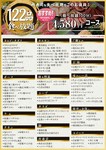 肉寿司や石焼も食べ放題！！おすすめのコースです！！