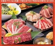 飲み放題100分付き！！ GAjA自慢のスペシャルプランで決まり！※写真はイメージとなっております