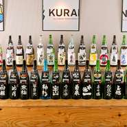 「酒米の違い」や「酵母の違い」、「搾り方の違い」などによる味わいの変わる日本酒の飲み比べができます。