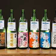 日本酒は、沢山の蔵元がつくっていますが、有名なお酒や大きな蔵元ではない、小さな蔵元のつくりあげるお酒もとっても良い物があります。その良さを、多くの方に知って頂き、喜んでいただければ嬉しいです。