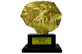 絶品「神戸牛」
