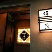 2か月に一回の割合で、「美食会」を開いています。お世話になったお店【野むら】の料理長と一緒なので、ふだんと一味違う料理も登場します。開催日時などはFacebookで紹介しています。