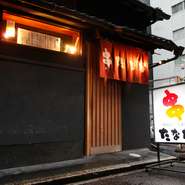 烏丸錦の路地奥にある【串たなか】。漆黒の壁にあたたかな明かりが灯る赤い暖簾が目印です。日が暮れると人々が求めるのは、至福の串揚げ。一串に秘められた深い味わいに魅了され、つい足を運んでしまいます。