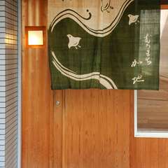 立地も含め大人が寛げる条件が揃っています