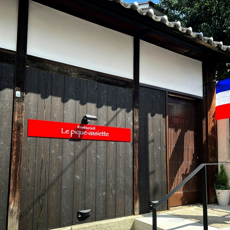 美味しいだけではなく、驚きや楽しさをくれるお店