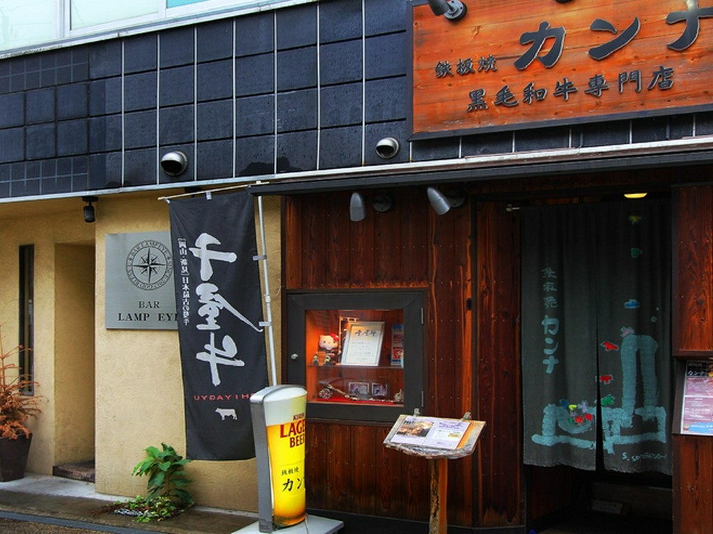 のれんの奥に広がる、心までくつろげる大人の隠れ家