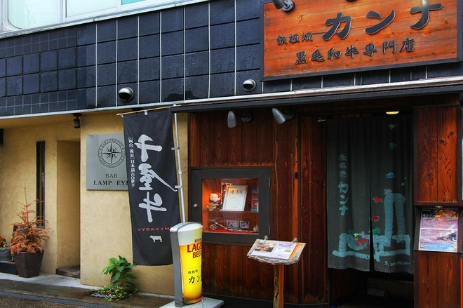 隠れ家的