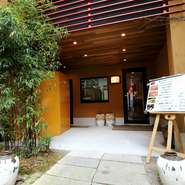 少し奥まった場所にあるため、一見すると通り過ぎてしまいそうなほど。白い石畳と山吹色の外観のコントラストがとても素敵。これからいただく食事に期待を込めて、扉をゆっくり開きます。