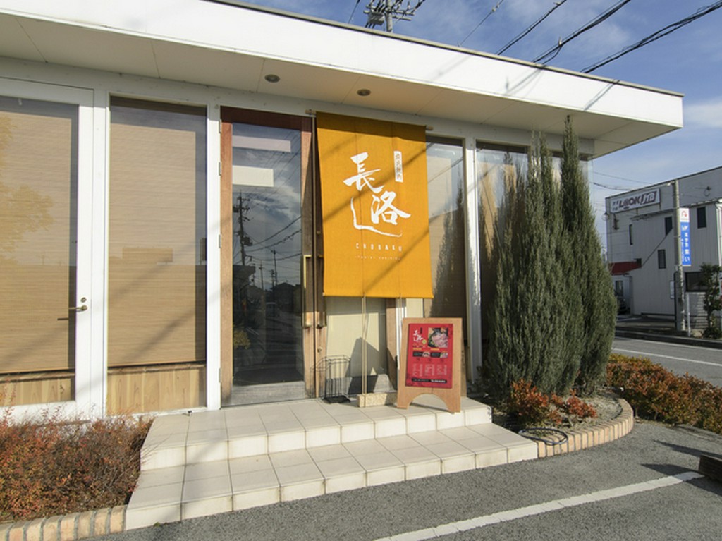 「食べたい」と思った時に気軽にご利用ください